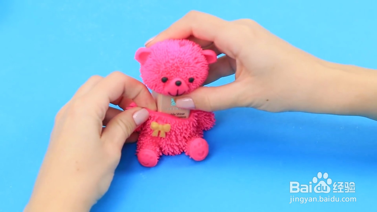 如何制作小熊粉底液保护套