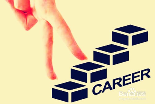 企业如何建立培训课程体系