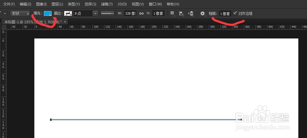 photoshop教程ps软件直线工具的使用方法和技巧
