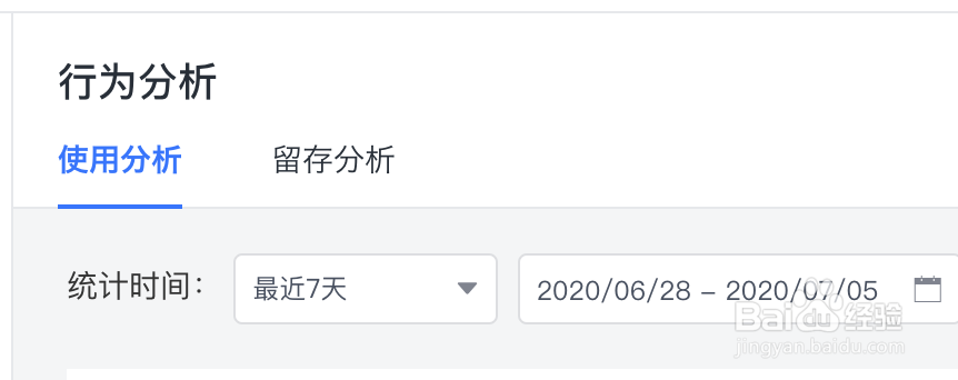 头条小程序怎么查看留存数据