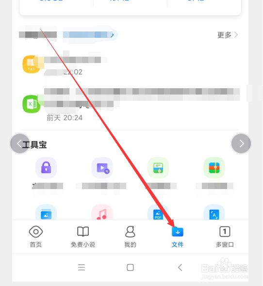 手机得物怎么下载保存得物上的视频