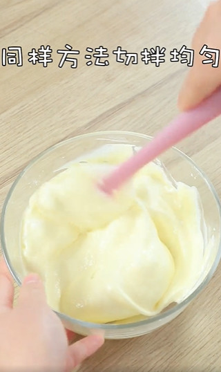 双色大米戚风怎么做