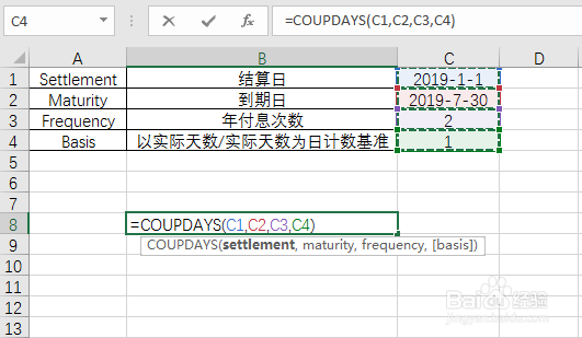 使用COUPDAYS返回结算日所在的付息期的天数