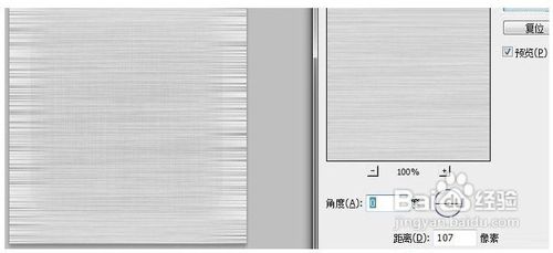Photoshop绘制一枚PS字样金属拉斯底板图标设计
