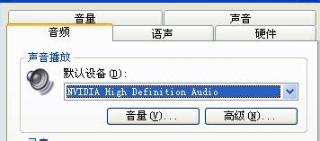 HDMI连接液晶电视,如何设置使用电视输出声音