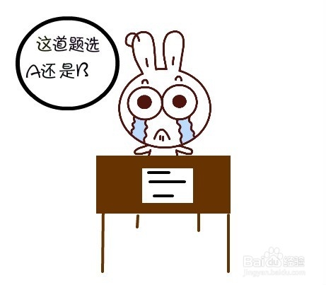 如何通过国家计算机二级考试