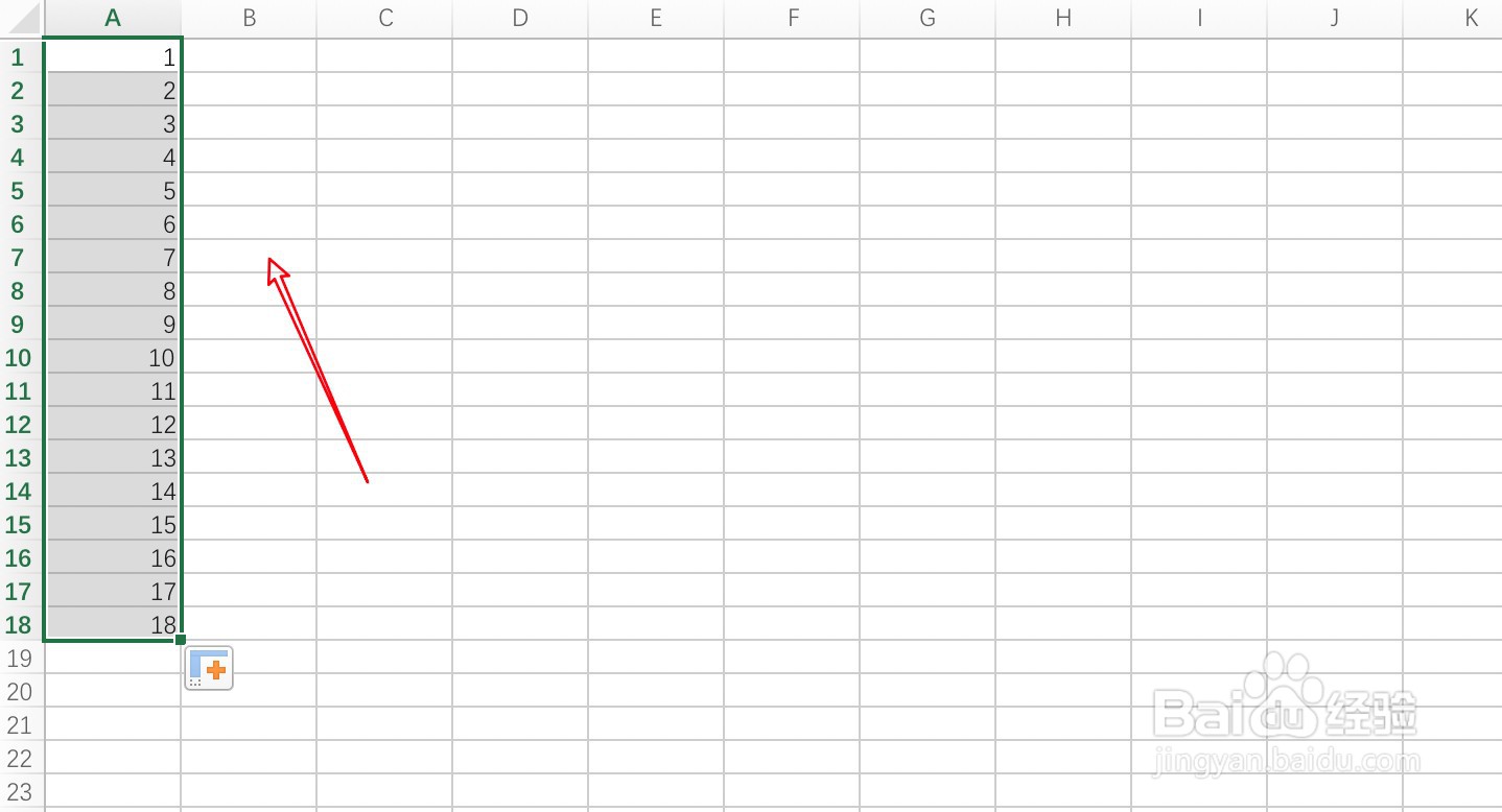 excel怎么12345顺下去