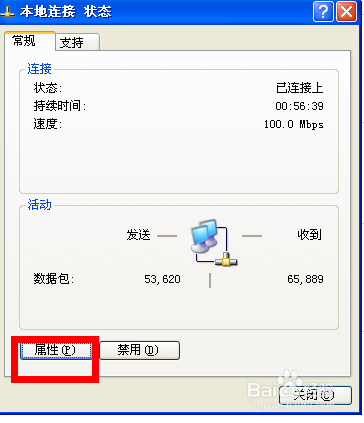 如何解除网速限制,电脑网速限制解决方法