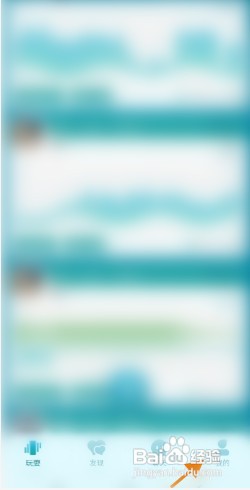 UEKOU该如何更换绑定手机号
