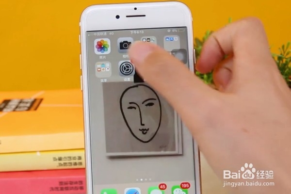 手机如何干净删除应用软件?