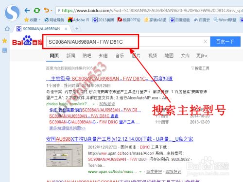 这张磁盘有写保护u盘去掉写保护取消写保护 百度经验