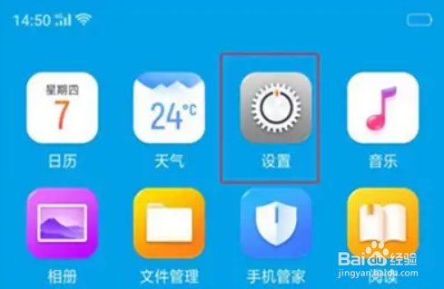 oppor17pro怎么关闭来电语音报号