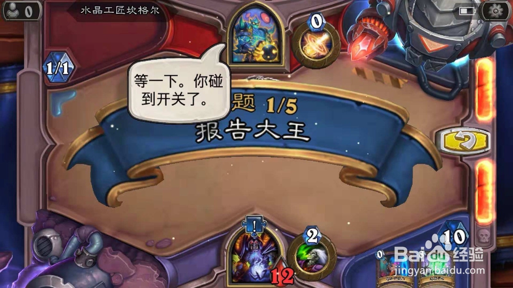 砰砰计划冒险模式生存攻略