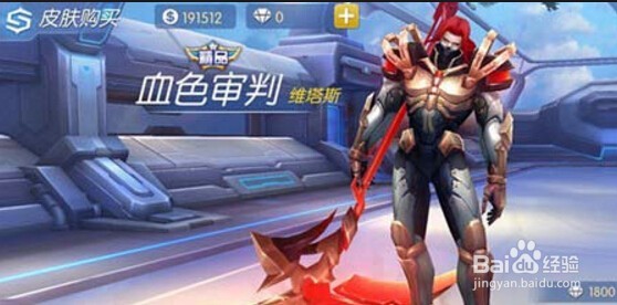 时空召唤主宰之镰维塔斯技能介绍