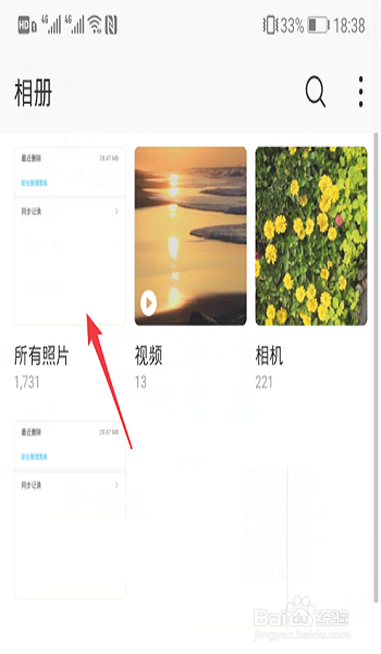 华为手机云备份满了怎么清理