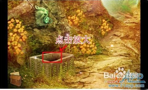 《失落之城》攻略：如何获得水槽提示详细