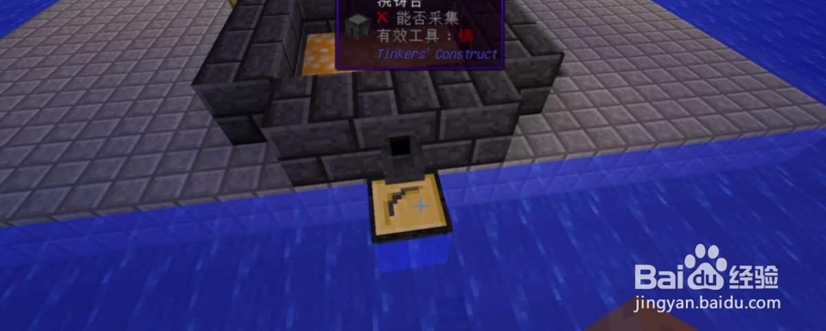 匠魂模具怎么变成铸模