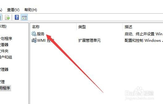 怎么关闭win10的自动更新