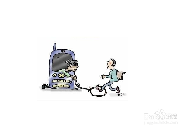 ”最高检“来电远程盗刷网银怎么防范?