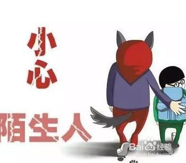 老公发红包给别的女人怎么办