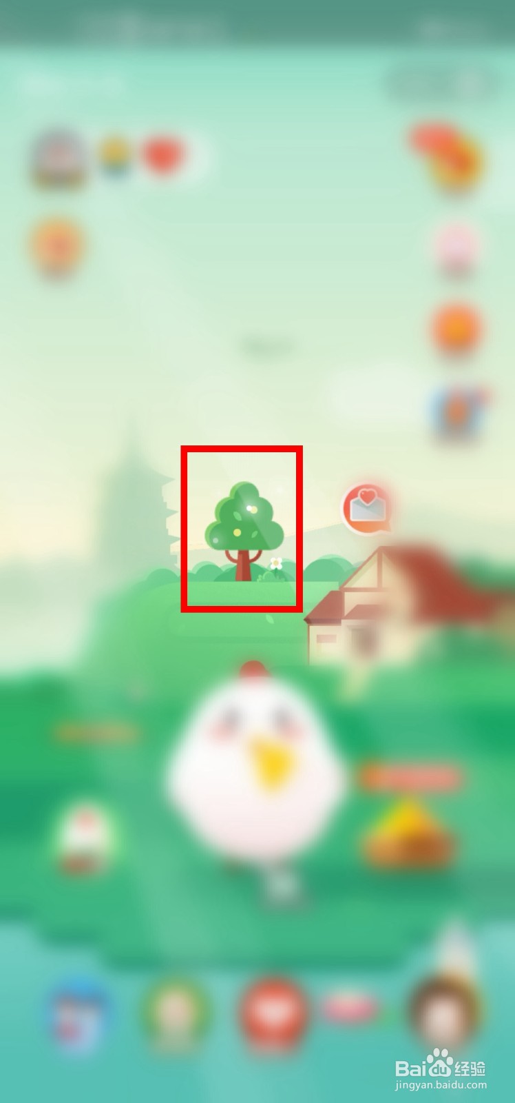 支付宝蚂蚁森林怎么发浇水红包
