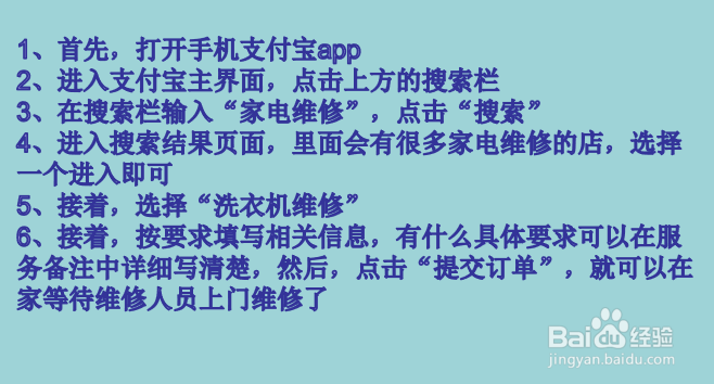 三洋滚筒洗衣机显示e11，怎么办？