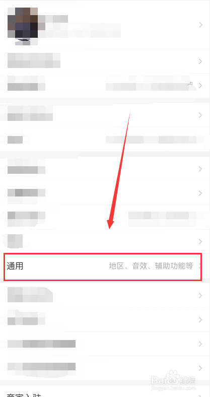 新版淘宝清除缓存