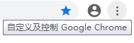 关闭谷歌浏览器后怎么禁止继续运行后台应用？