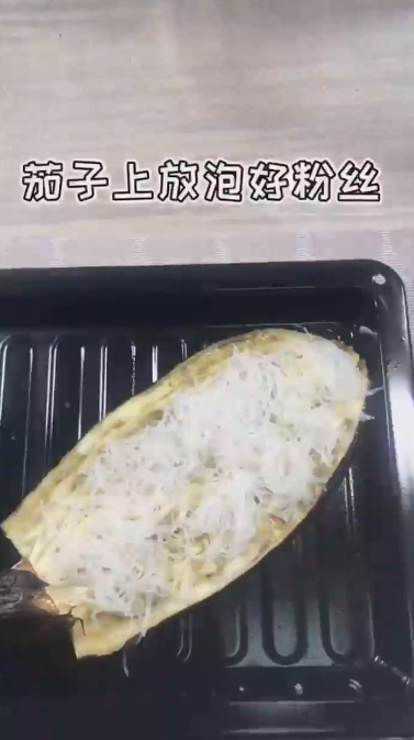 怎样做蒜香烤茄子