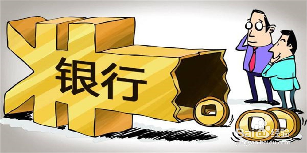 小金库的使用方向