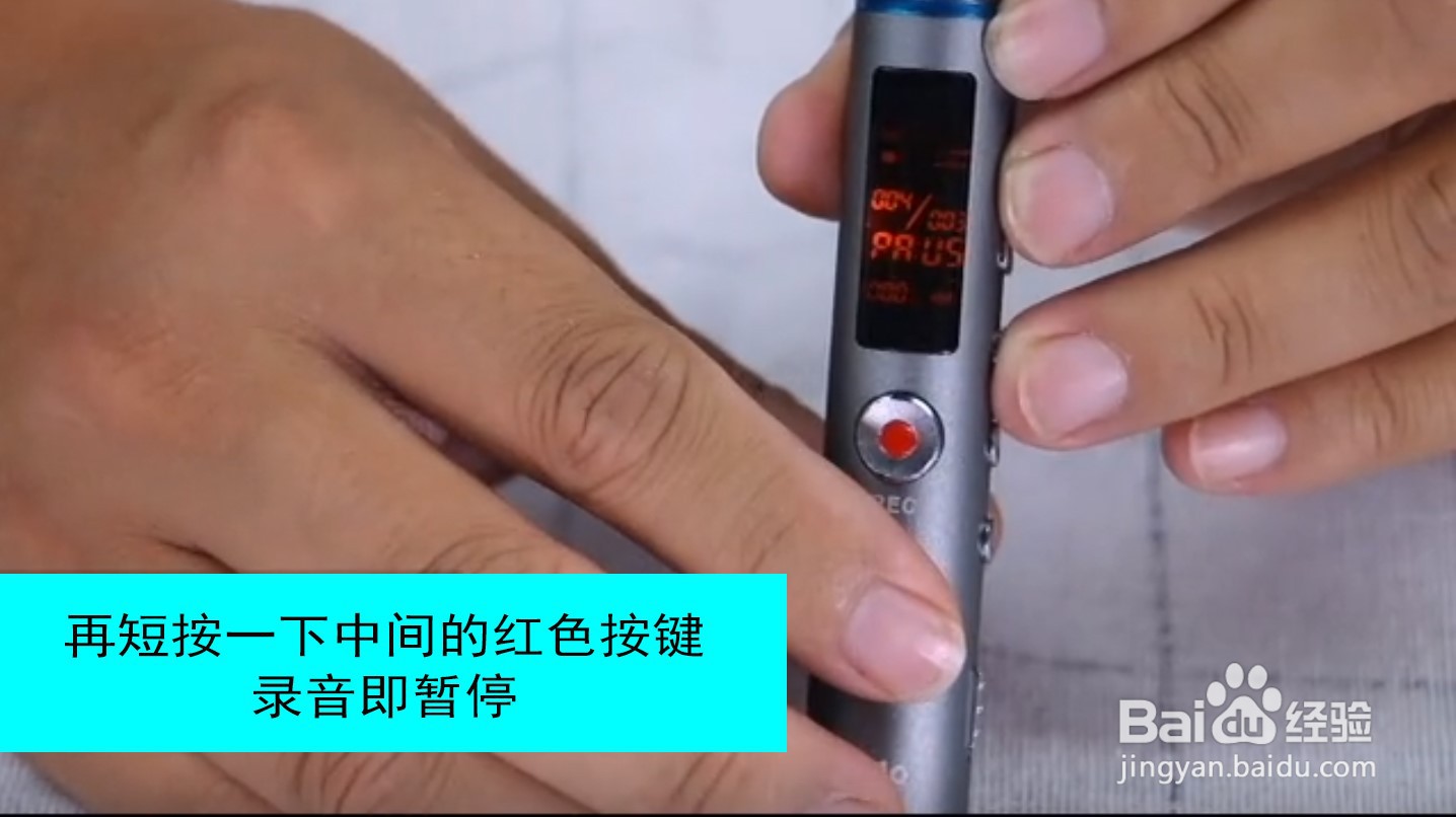 r5511录音笔怎样录音
