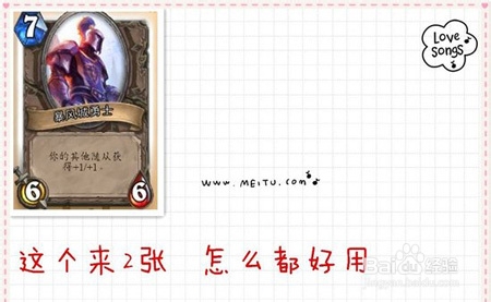 转炉石传说不花钱的秘密玩法