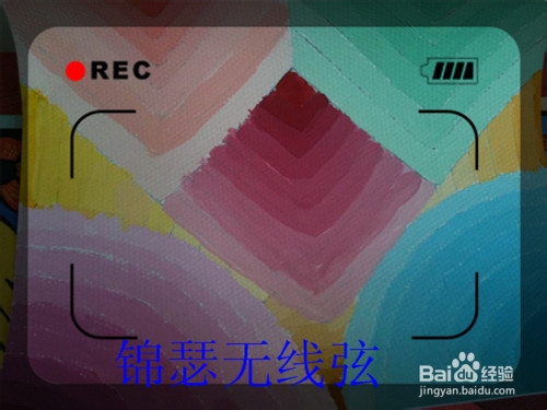 什么是色彩冷暖感