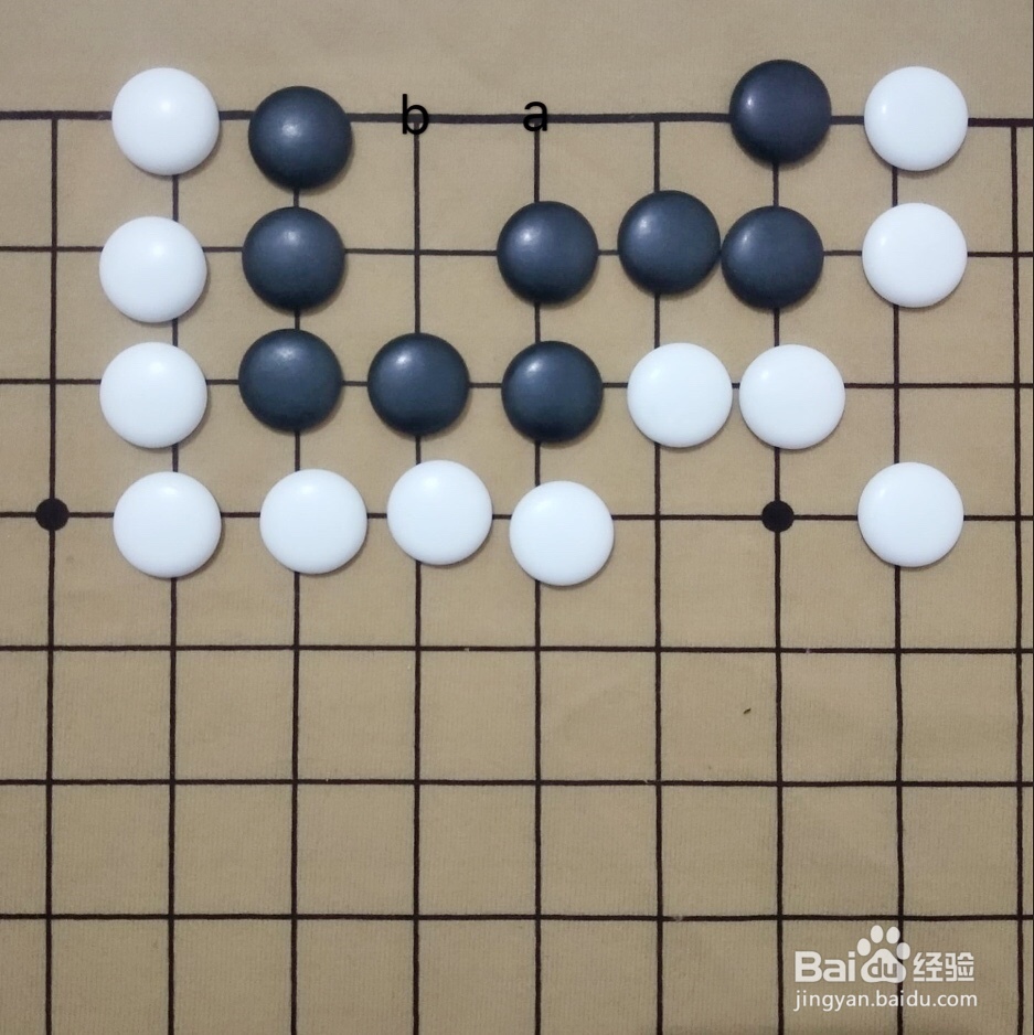 围棋死活基本型