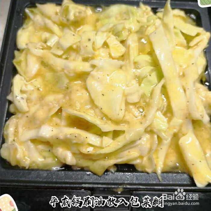 宝宝辅食-包菜铁板烧