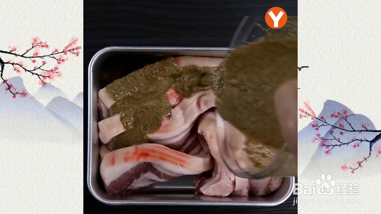 怎么制作咸五花肉