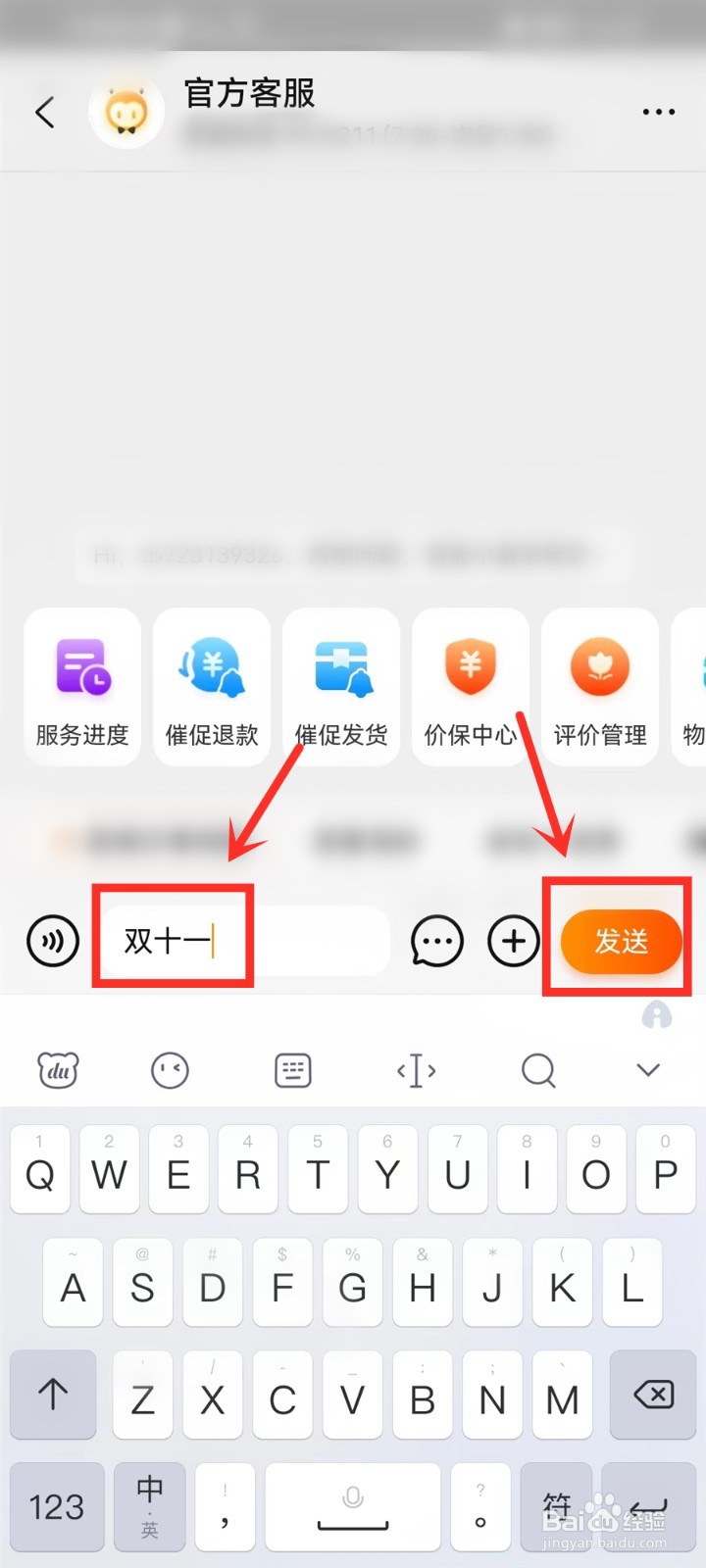 2022淘宝双十一什么时候开始和结束