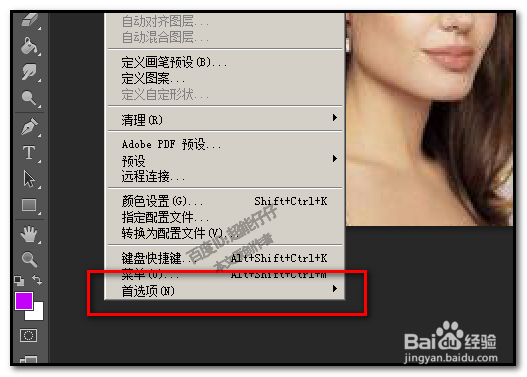 PS 怎样调出网格线？怎样设置网格线大小颜色？