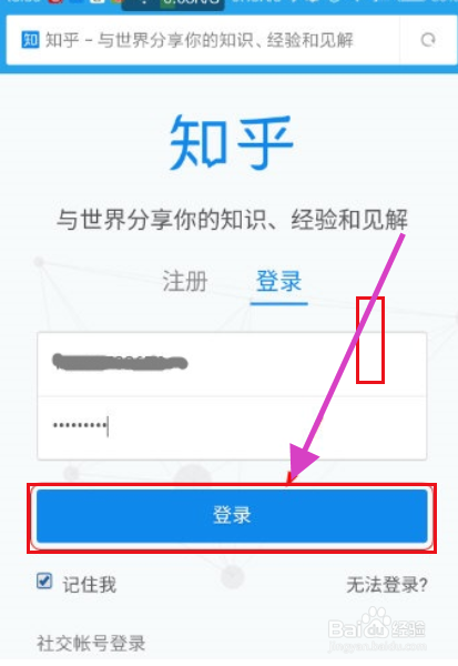 知乎怎么删除自己提出的问题?