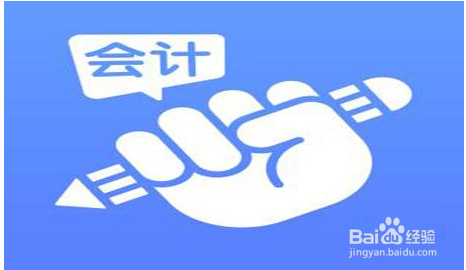 备考经验分享:初级会计职称考试如何复习