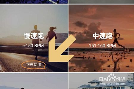QQ音乐跑步电台是什么如何使用