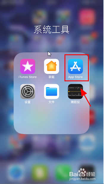 苹果手机付款与配送打不开,怎么办
