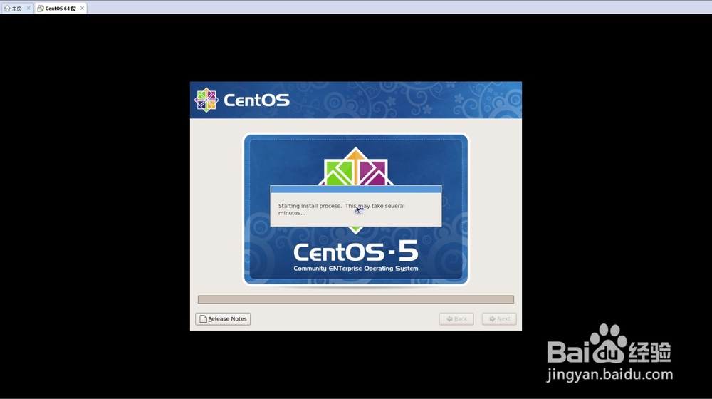 VMware虚拟机下安装CentOS 5.x系统详细教程