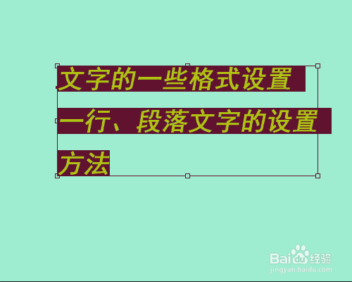 PSCC 怎样设置文字的粗体和倾斜