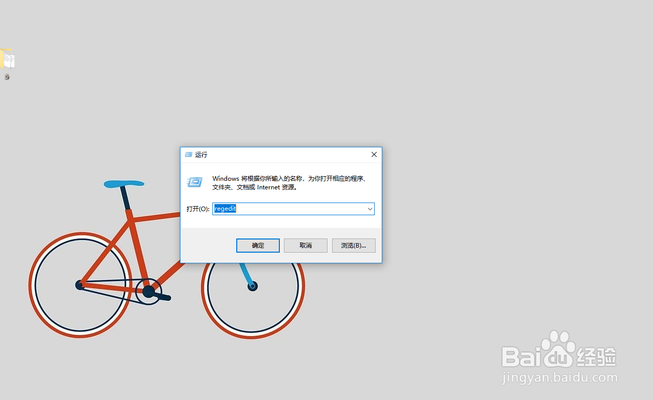 Win10怎么禁用光驱