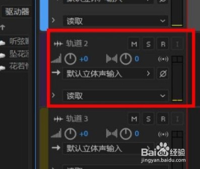 AU单声轨道怎么添加