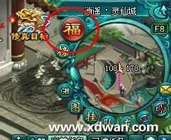 凡人修真2新手如何能力飞跃攻略