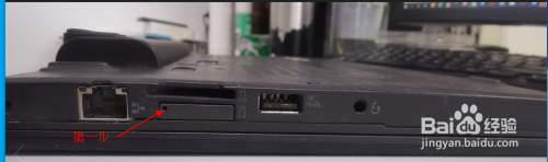 Lenovo ThinkPad X260更换固态硬盘