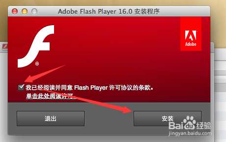 苹果系统教程：[12]flash无法安装怎么办？