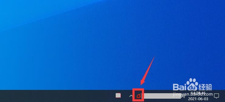 Foxmail邮箱关闭了电脑右下角不显示